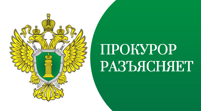 О мерах ответственности несовершеннолетних за заведомо ложное сообщение об акте терроризма..