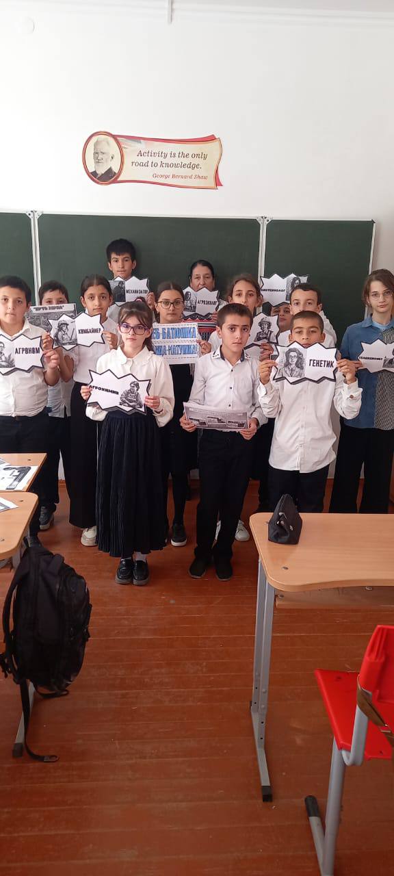 Внеурочное занятие Разговоры о важном  &amp;quot;Путь зерна&amp;quot;  в 4 а( Агарзаева А.Ж),  5 а( Джамиева А.М.),  8 а( Амирасланова Н.С.).